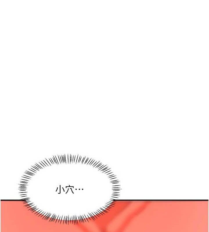 24P - 熟女交换计划