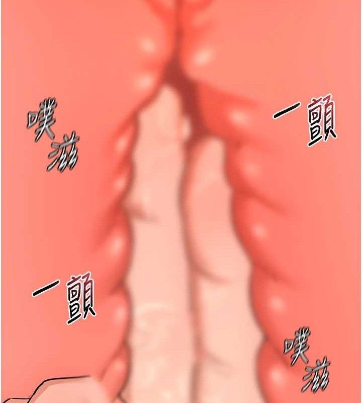 25P - 熟女交换计划