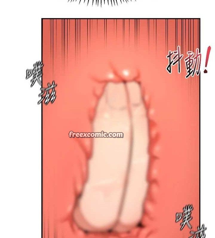 28P - 熟女交换计划