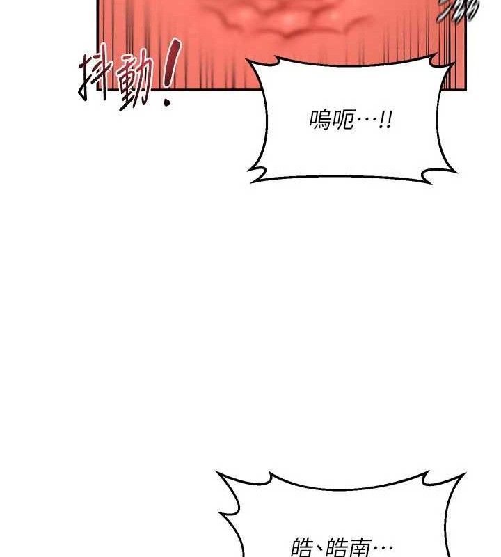 29P - 熟女交换计划