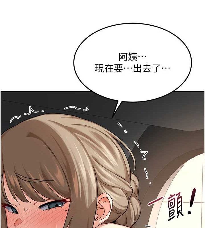 32P - 熟女交换计划