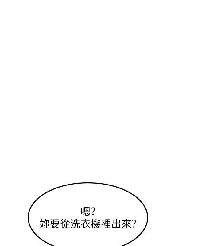 34P - 熟女交换计划