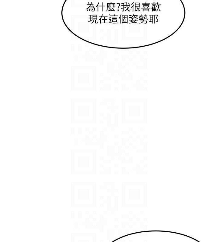 36P - 熟女交换计划