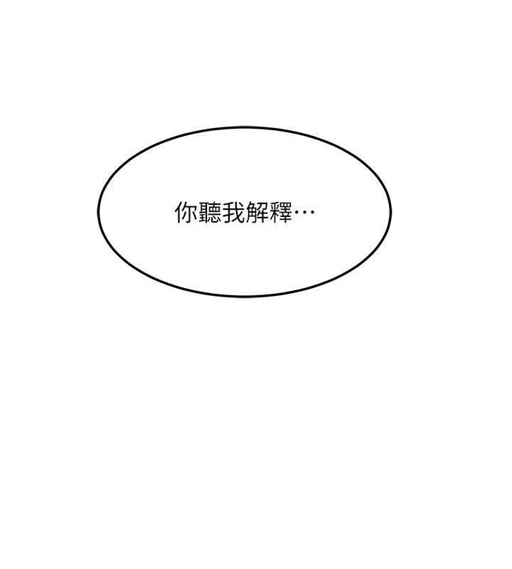 39P - 熟女交换计划
