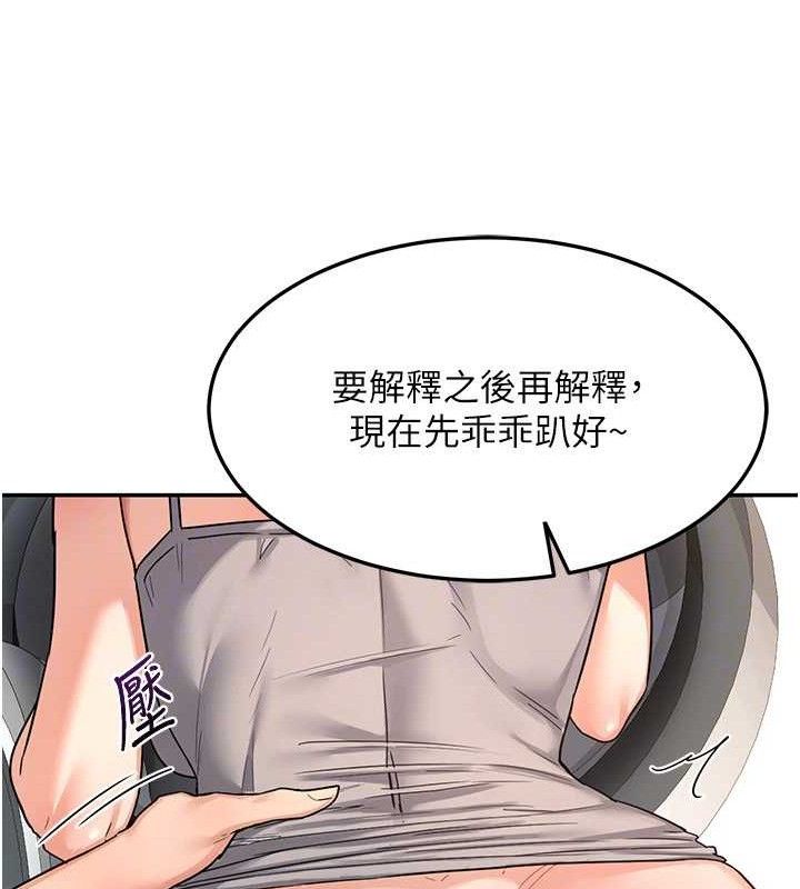 40P - 熟女交换计划