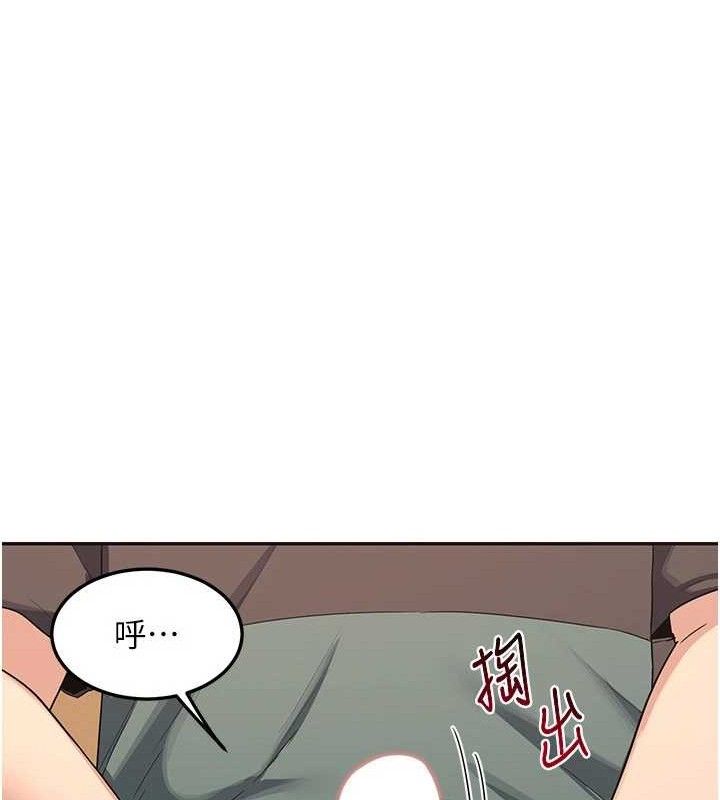 44P - 熟女交换计划