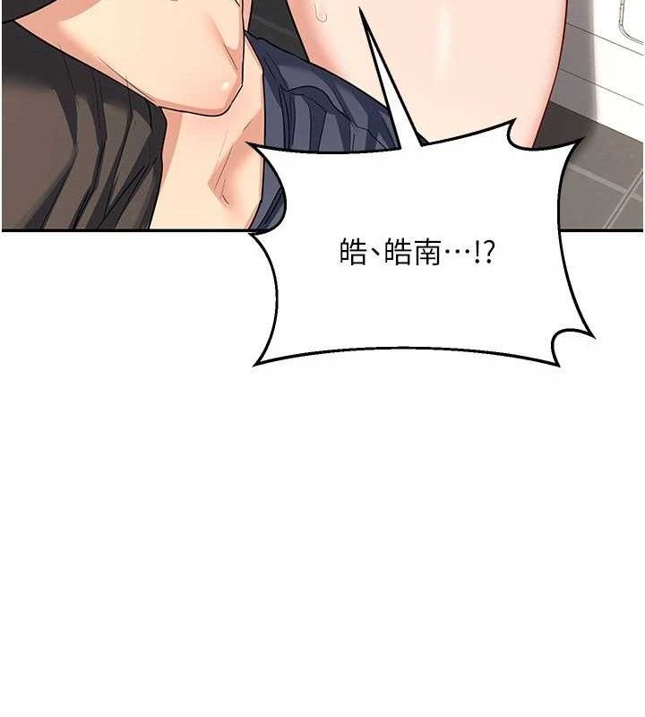 48P - 熟女交换计划