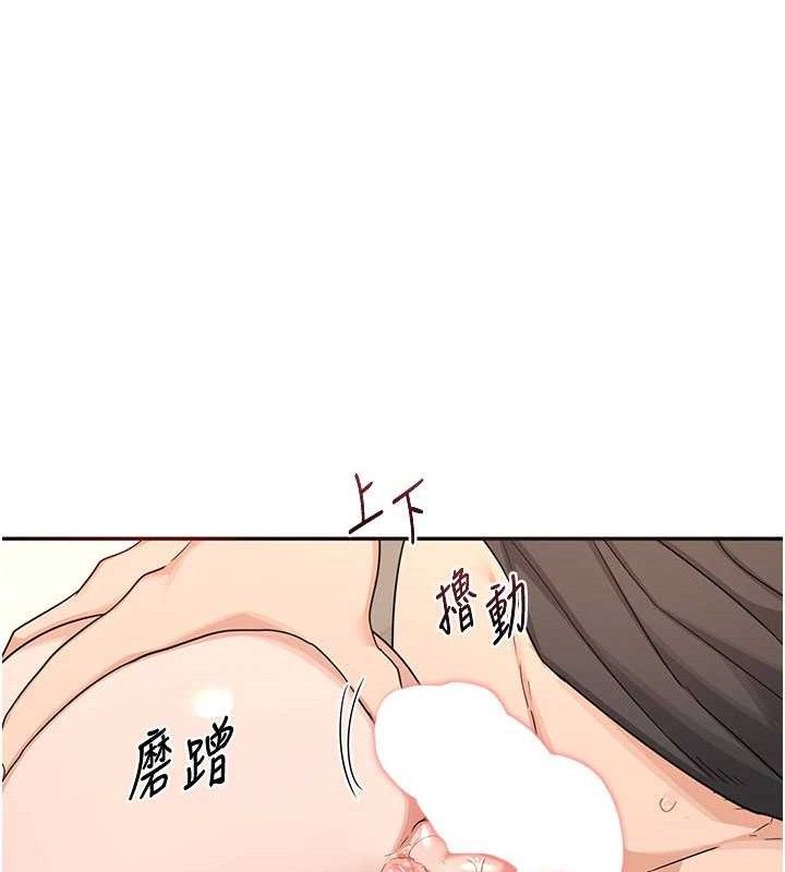 49P - 熟女交换计划