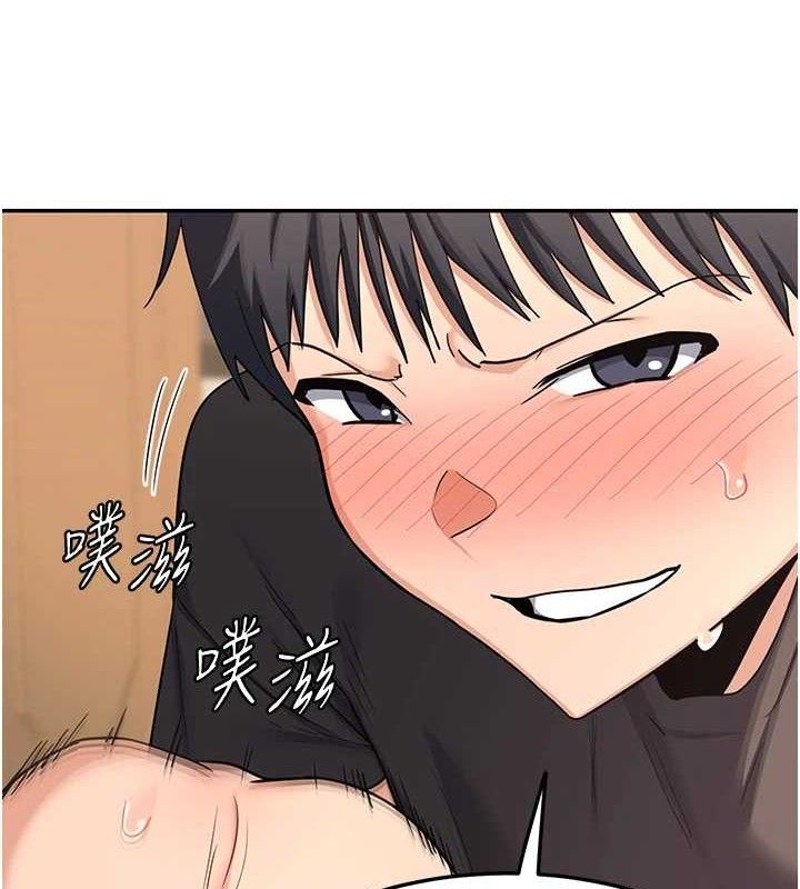 4P - 熟女交换计划