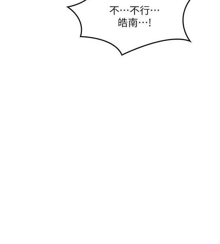 51P - 熟女交换计划