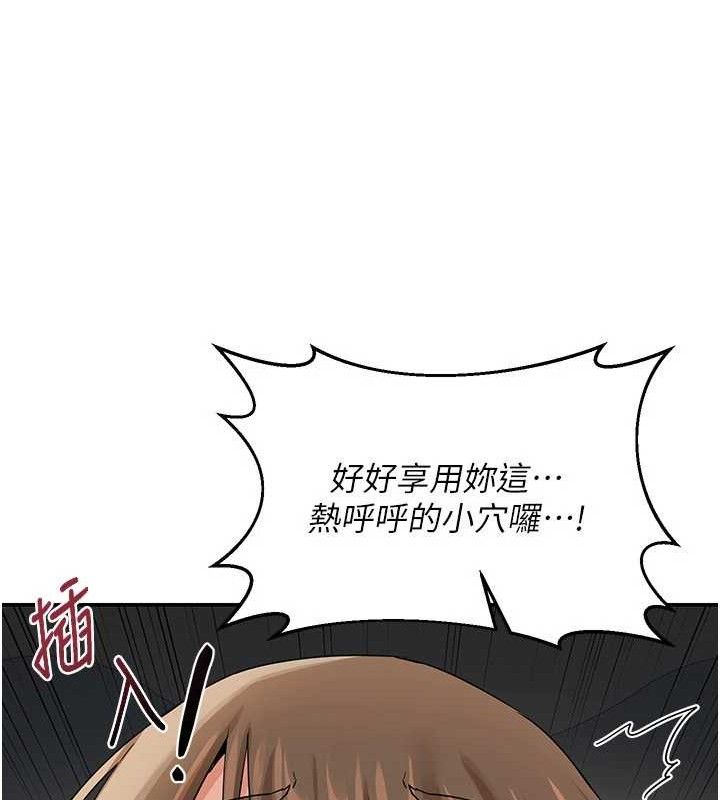 54P - 熟女交换计划