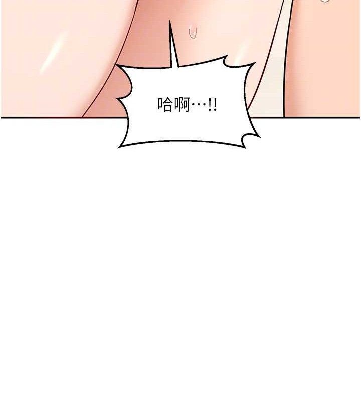 59P - 熟女交换计划