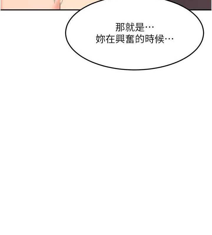 5P - 熟女交换计划