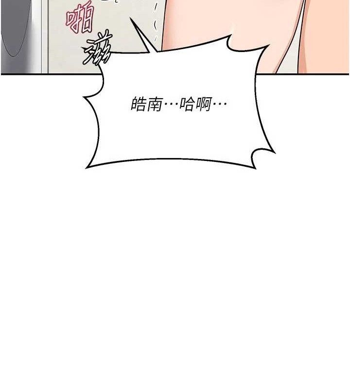 61P - 熟女交换计划