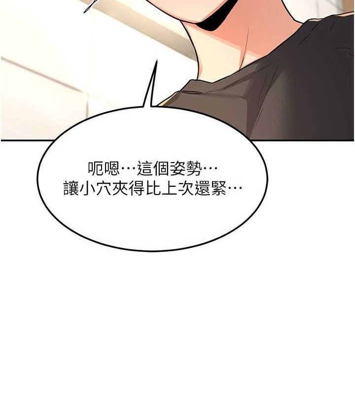 63P - 熟女交换计划