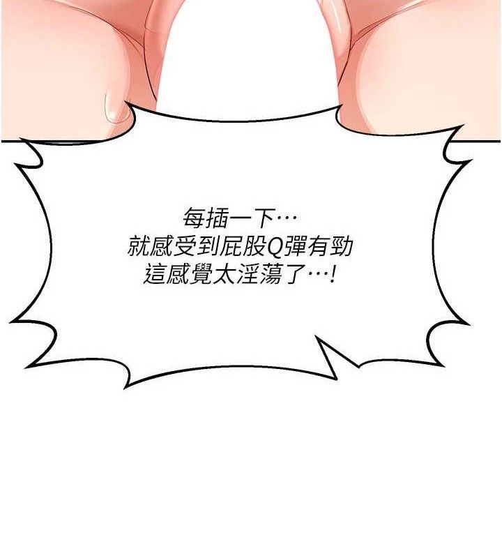 66P - 熟女交换计划
