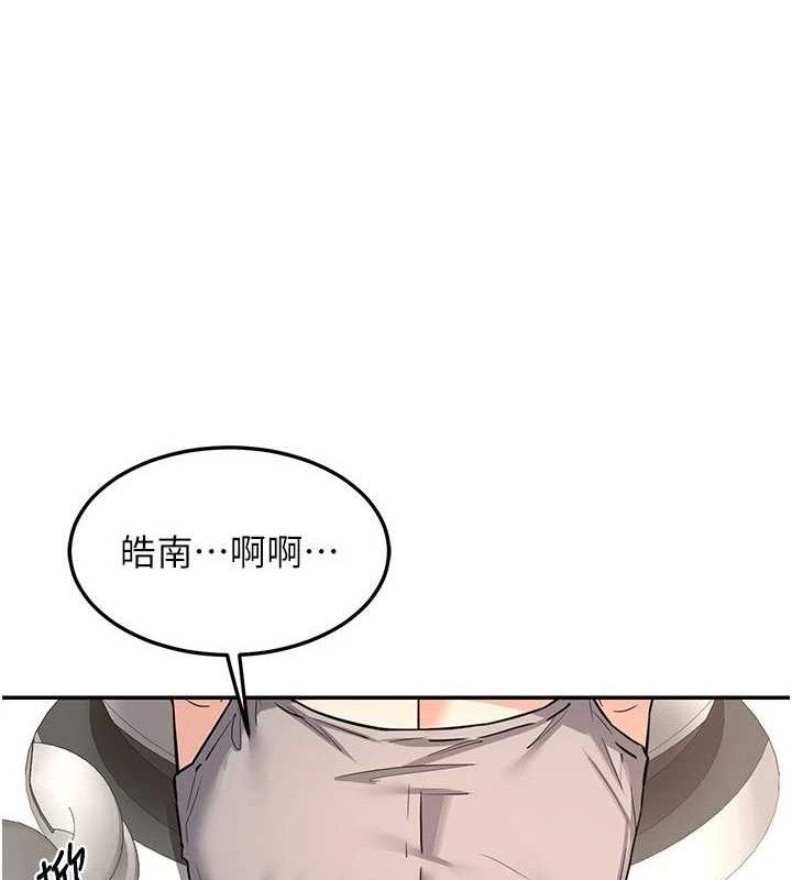 67P - 熟女交换计划