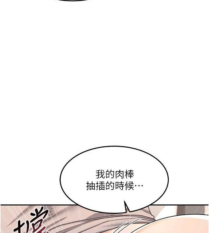 69P - 熟女交换计划