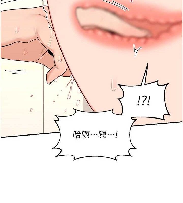7P - 熟女交换计划