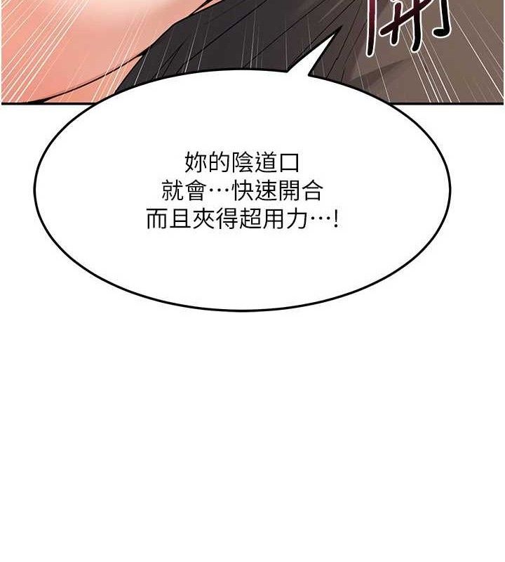 71P - 熟女交换计划