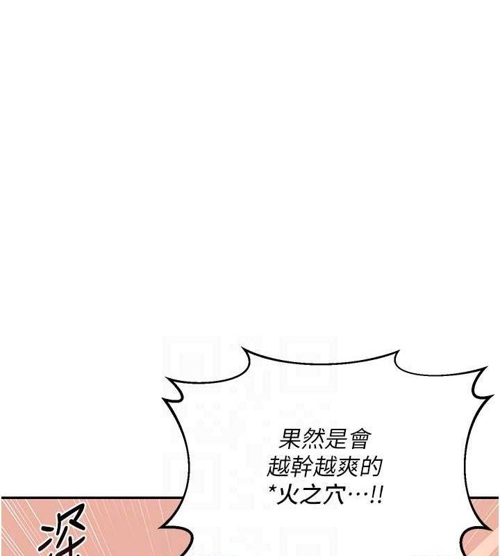 74P - 熟女交换计划