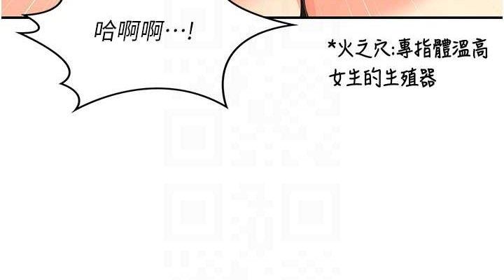 76P - 熟女交换计划