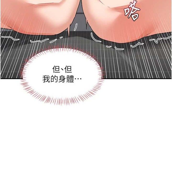 90P - 熟女交换计划