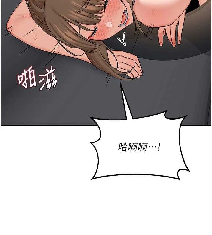 92P - 熟女交换计划