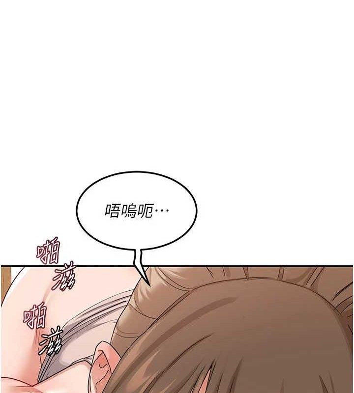 93P - 熟女交换计划
