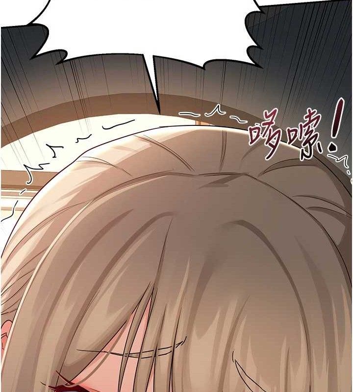 9P - 熟女交换计划