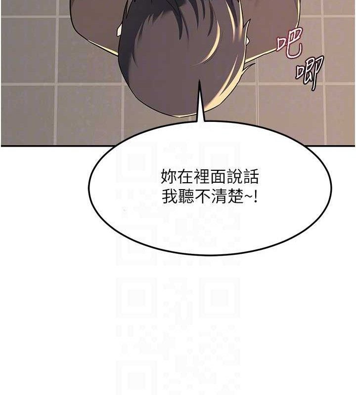97P - 熟女交换计划