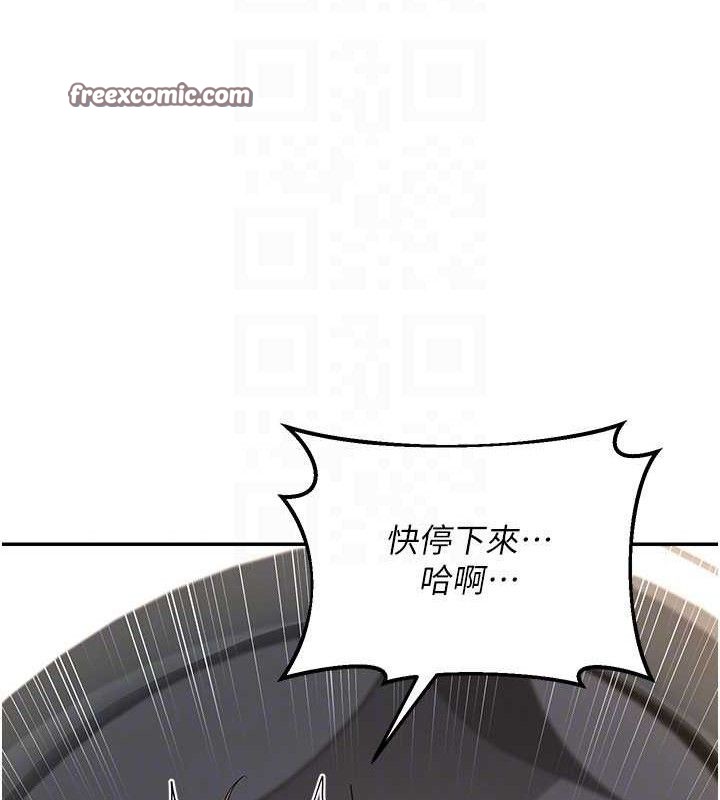 98P - 熟女交换计划