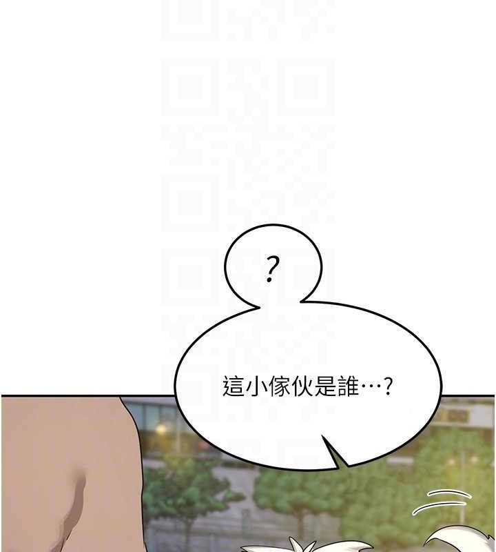 103P - 熟女交换计划