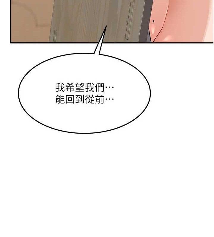 10P - 熟女交换计划