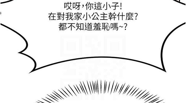 114P - 熟女交换计划