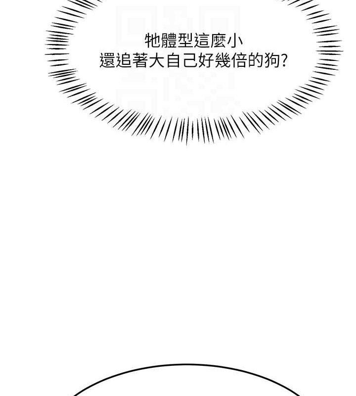 115P - 熟女交换计划
