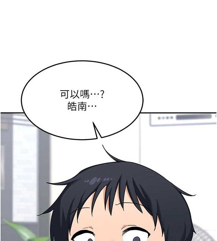 11P - 熟女交换计划