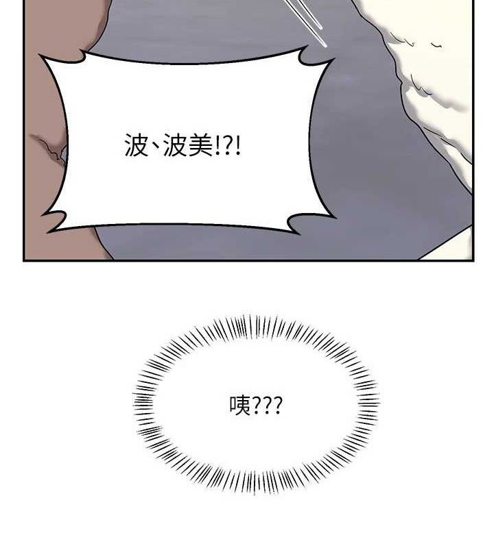 120P - 熟女交换计划