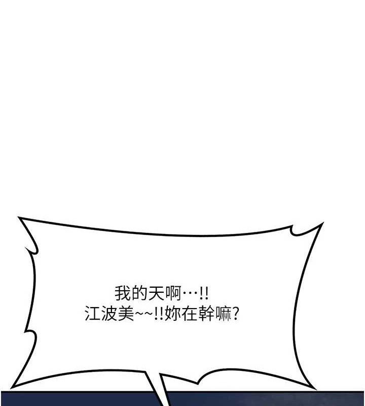 121P - 熟女交换计划