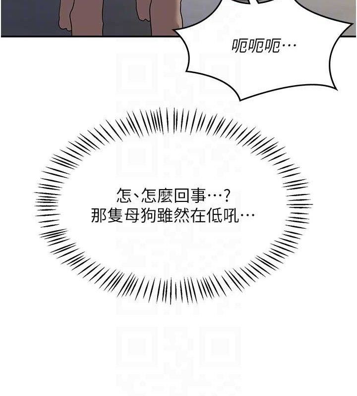 124P - 熟女交换计划