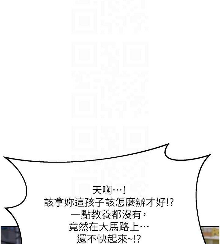 125P - 熟女交换计划