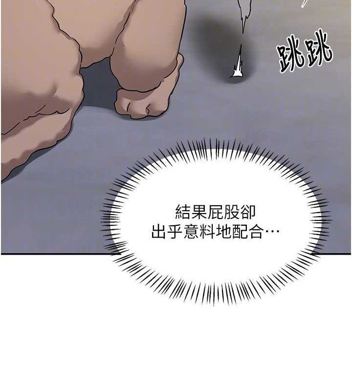 127P - 熟女交换计划