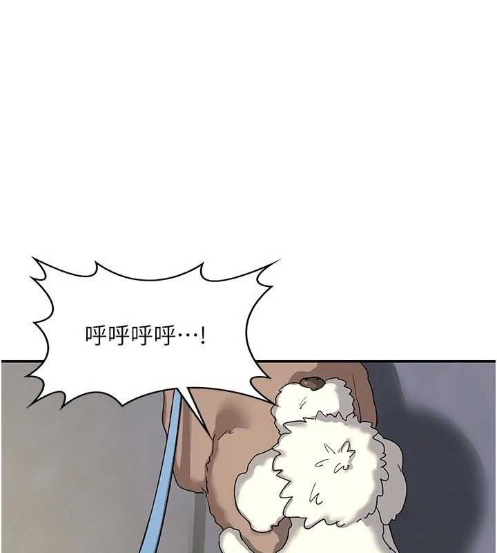 128P - 熟女交换计划