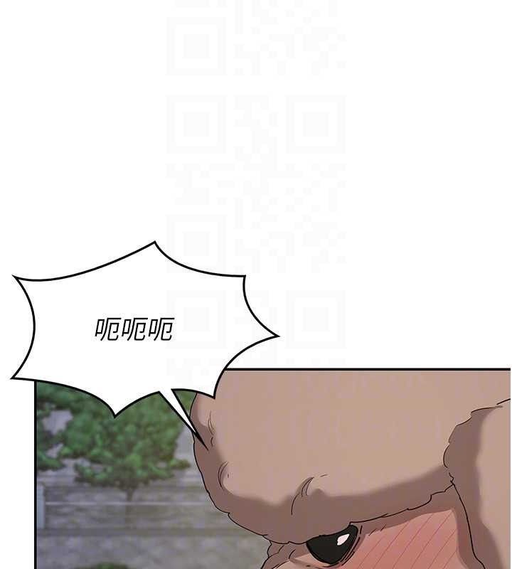134P - 熟女交换计划