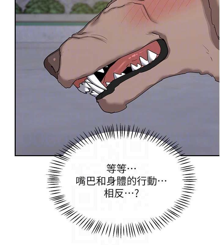 135P - 熟女交换计划