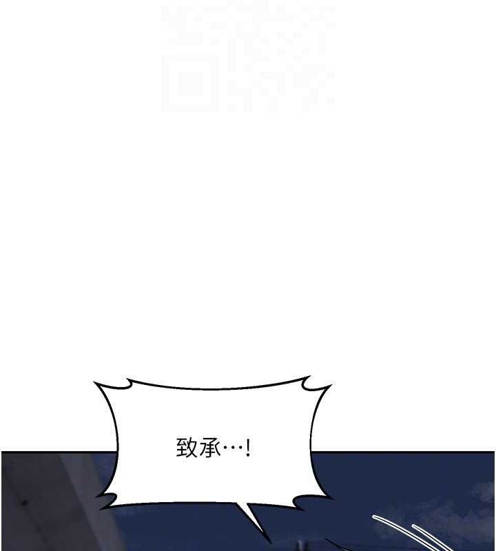 136P - 熟女交换计划