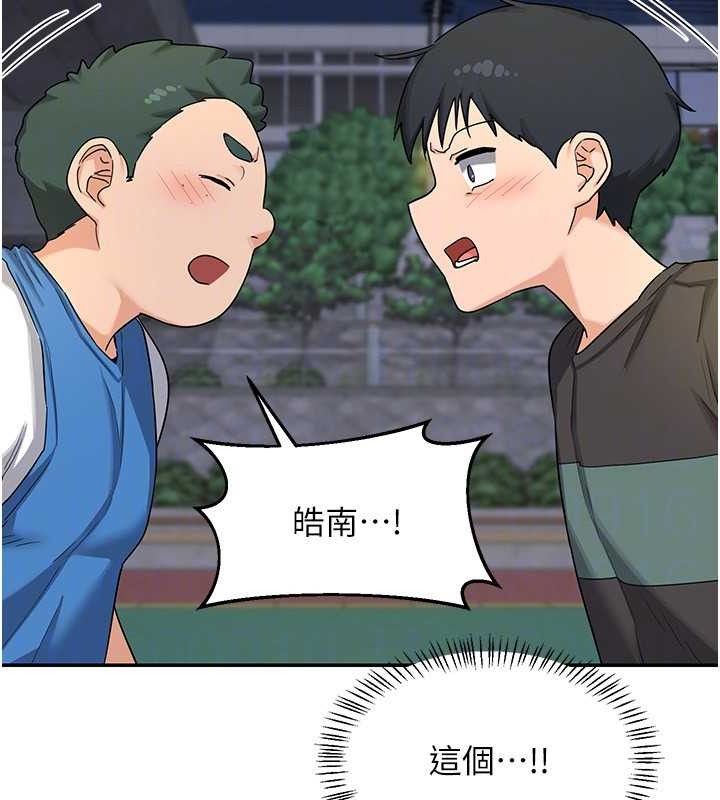 137P - 熟女交换计划