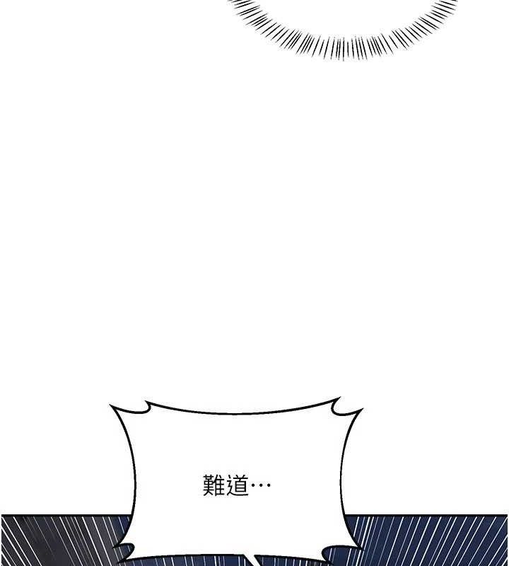 138P - 熟女交换计划