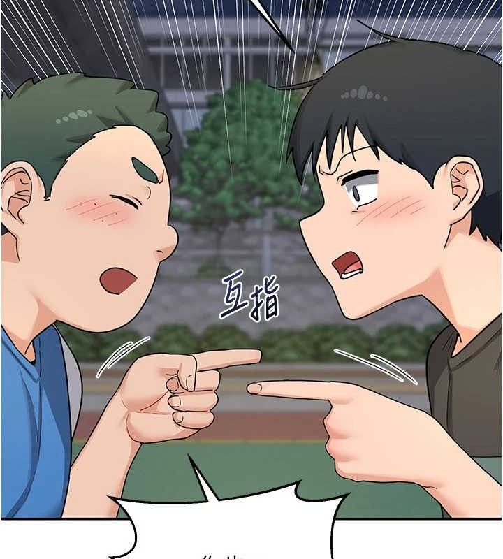 139P - 熟女交换计划