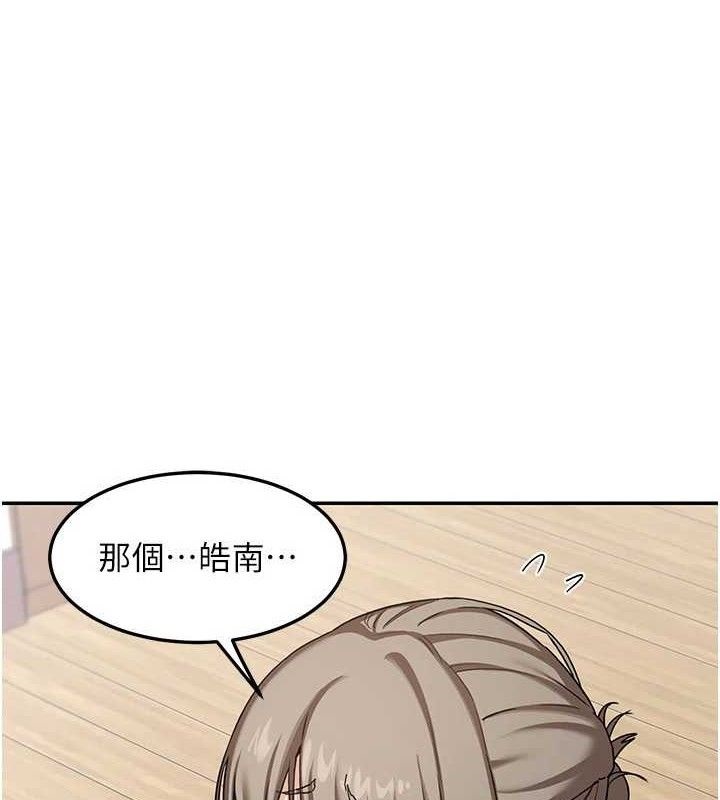 1P - 熟女交换计划